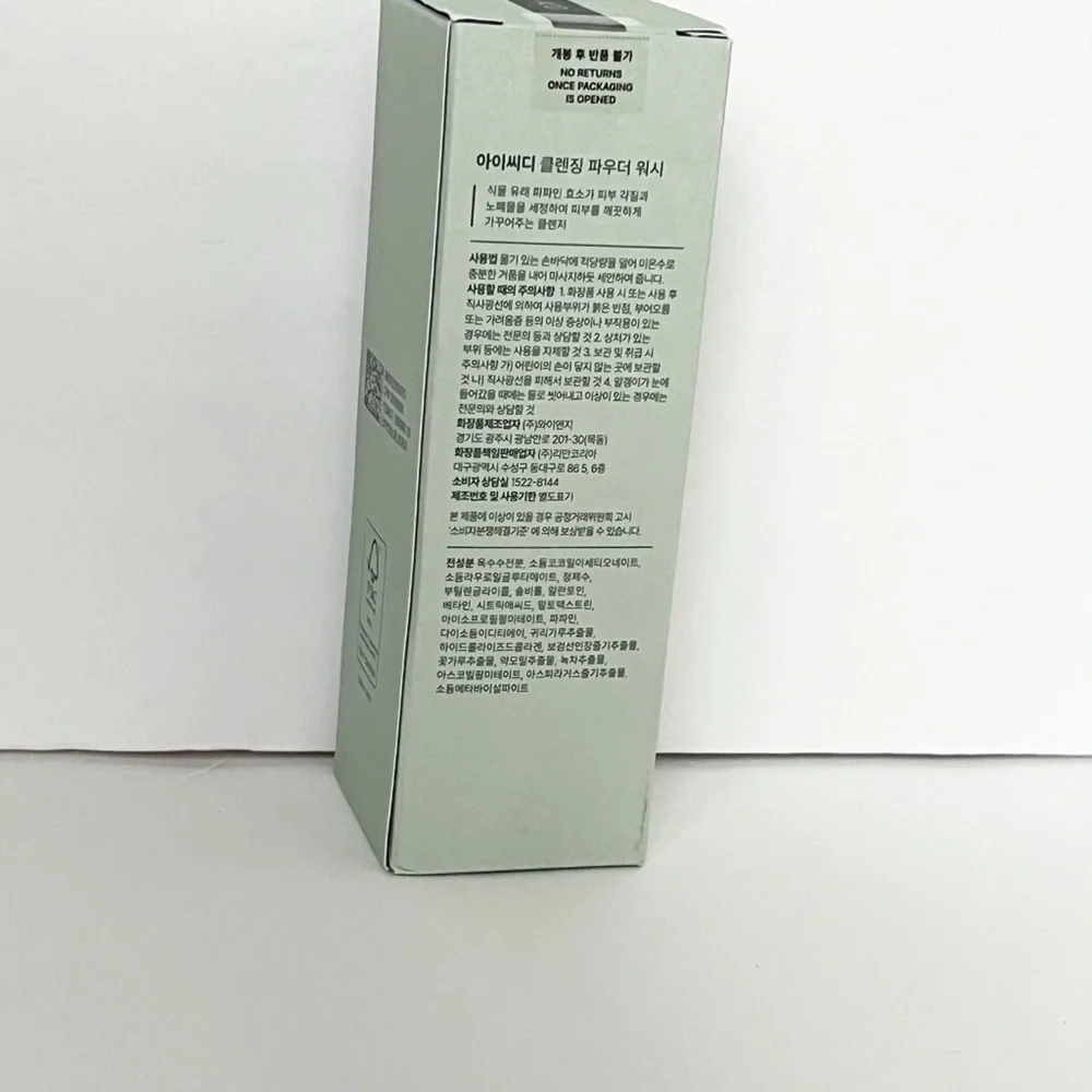 Riman Incellderm Calming Balance Gel 100ml / 3.38 fl oz - korean skin care